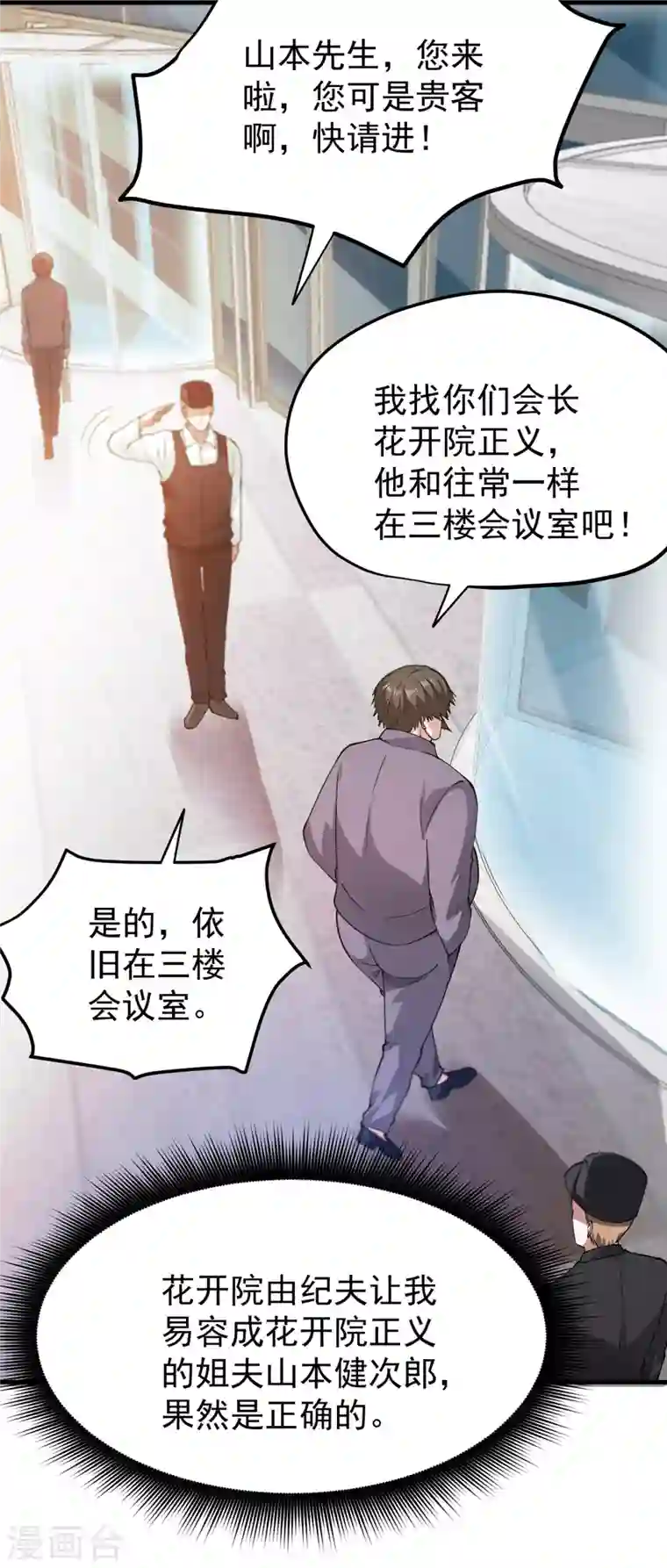 最强神医混都市第169话 终于找到了源头