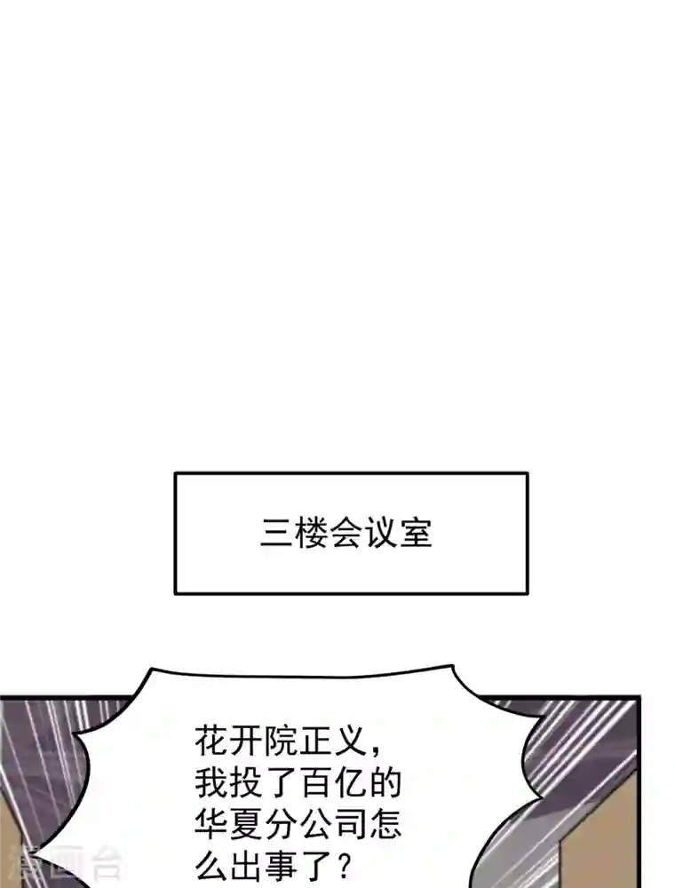 最强神医混都市第169话 终于找到了源头