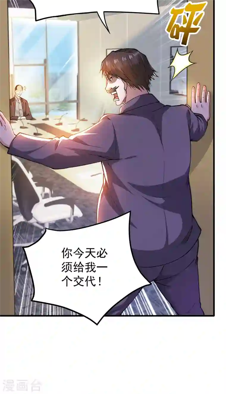 最强神医混都市第169话 终于找到了源头