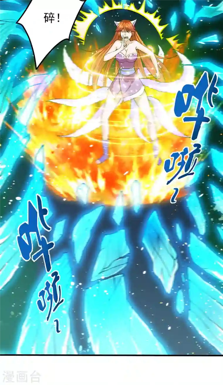 最强神医混都市第170话 捣毁RG生物