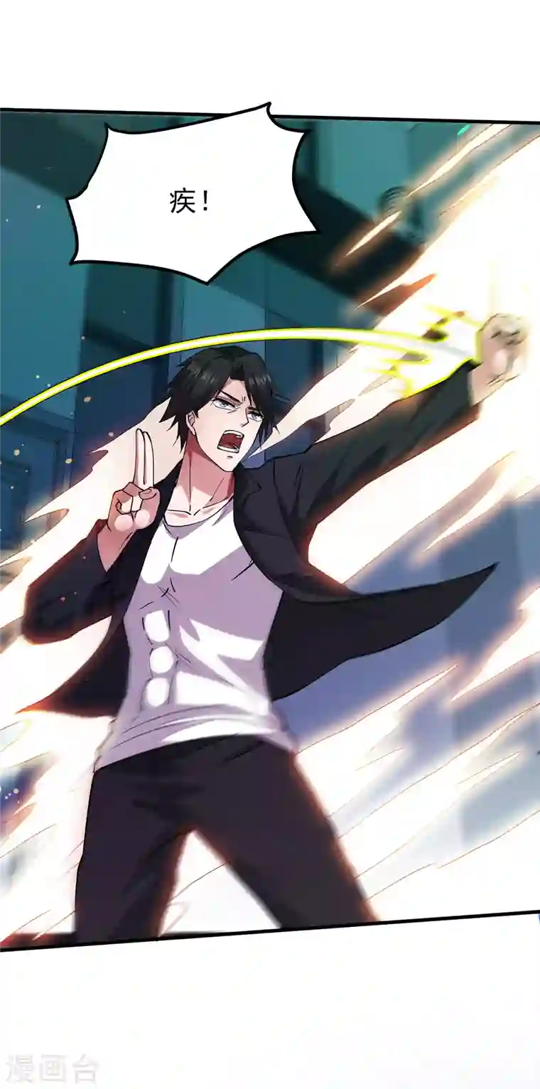 最强神医混都市第170话 捣毁RG生物