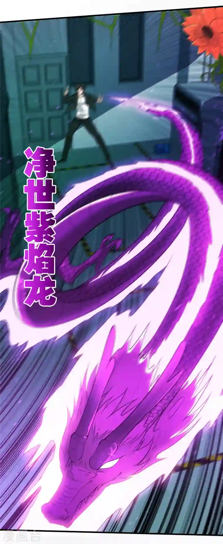 最强神医混都市第170话 捣毁RG生物