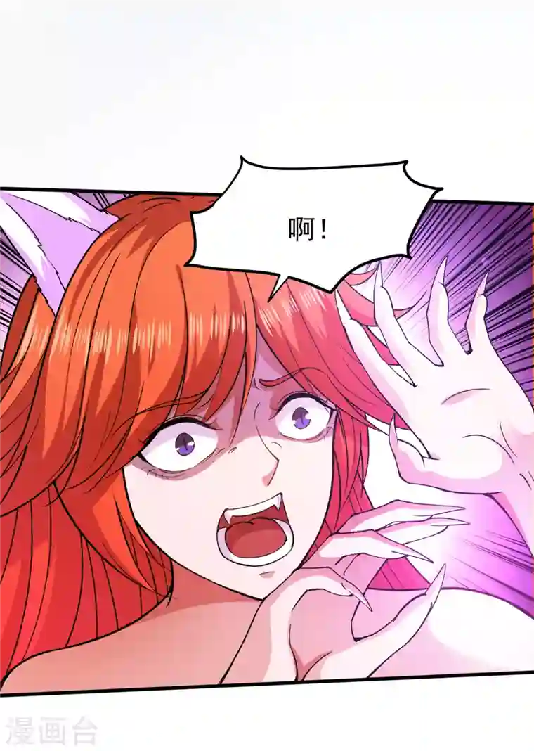 最强神医混都市第170话 捣毁RG生物