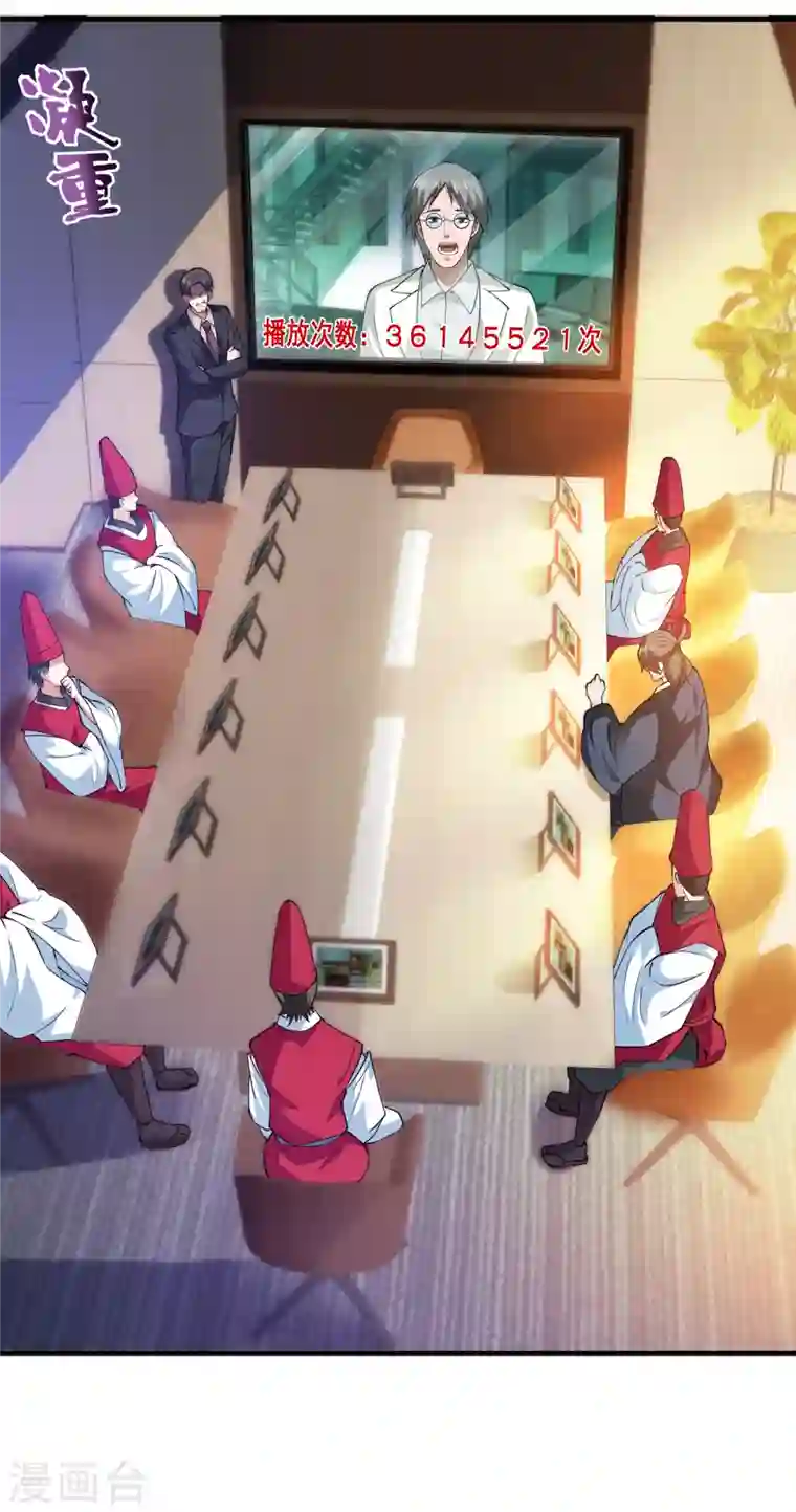 最强神医混都市第170话 捣毁RG生物