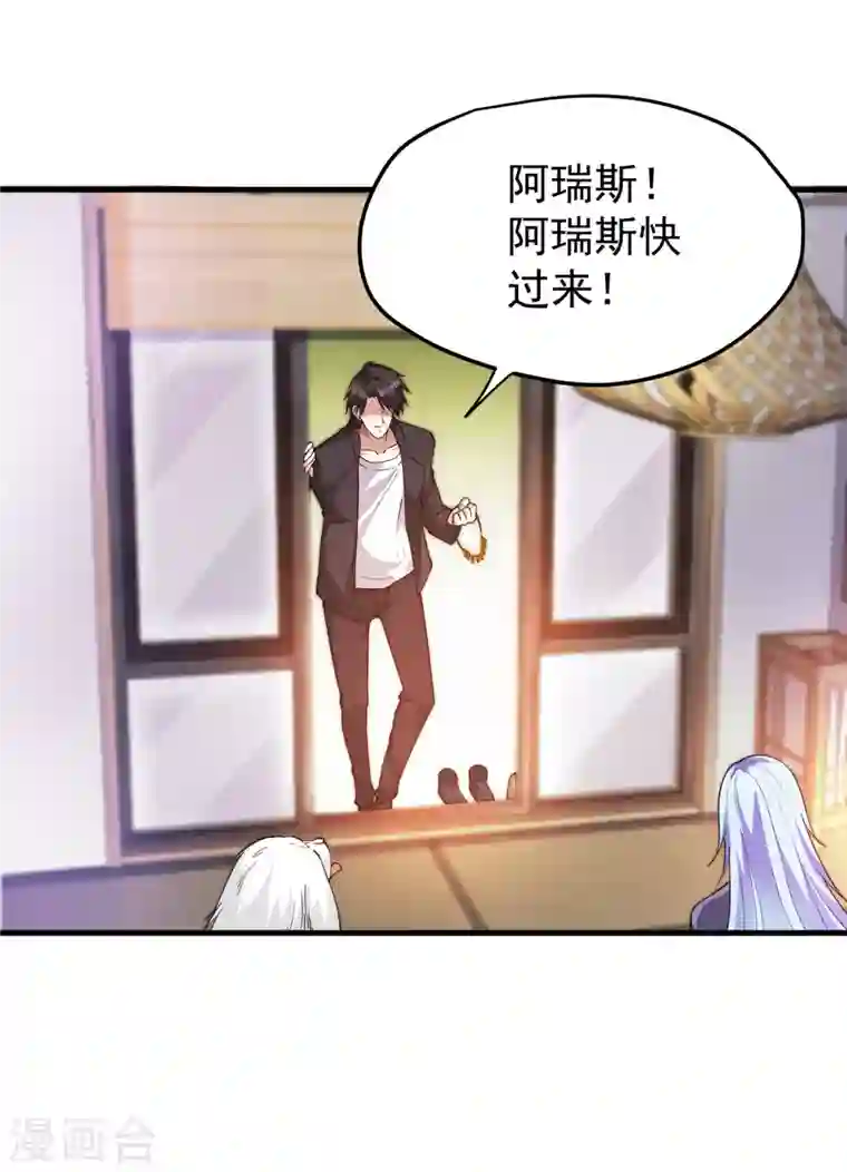 最强神医混都市第170话 捣毁RG生物