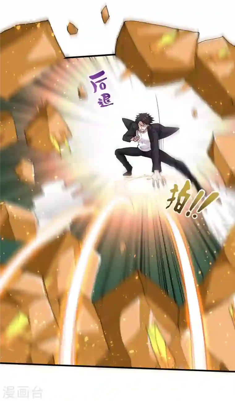 最强神医混都市第170话 捣毁RG生物