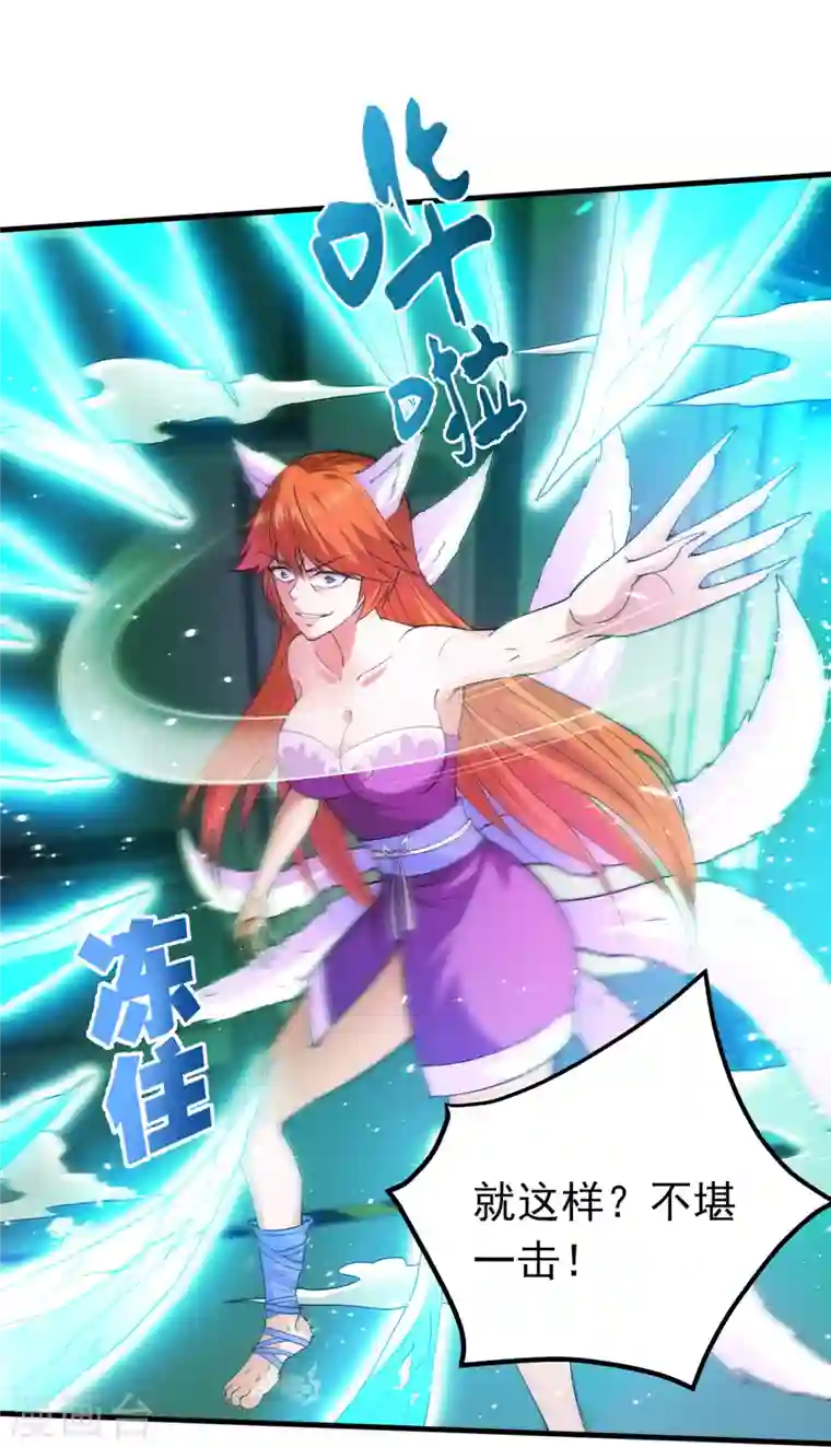 最强神医混都市第170话 捣毁RG生物