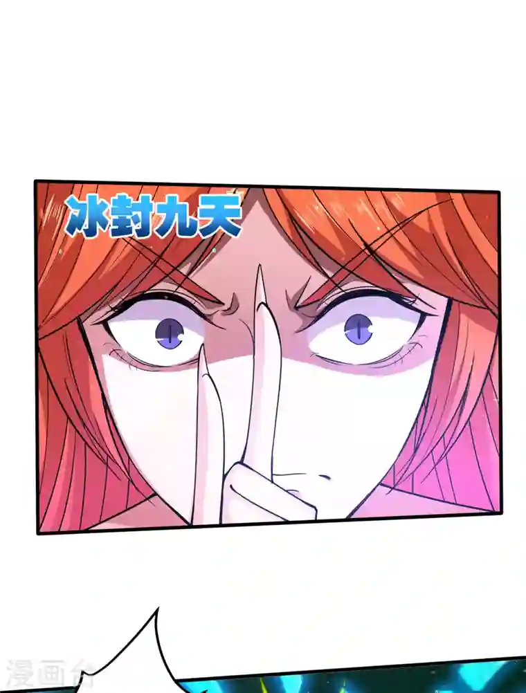 最强神医混都市第170话 捣毁RG生物