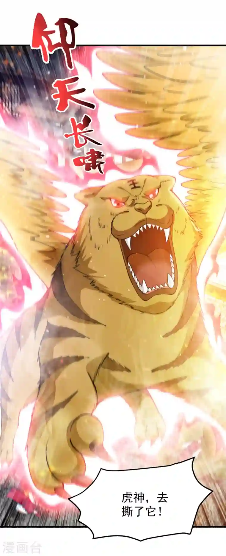 最强神医混都市第171话 把花开院家搬空！