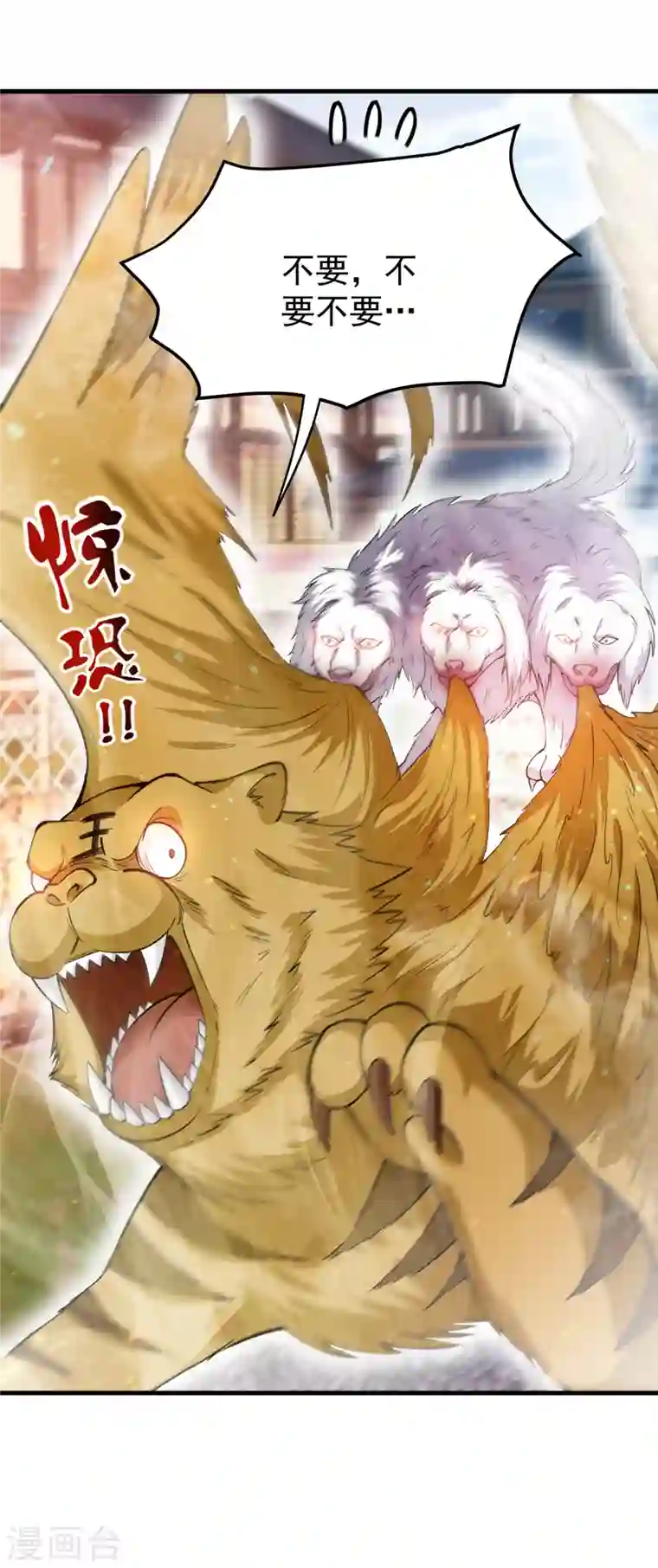 最强神医混都市第171话 把花开院家搬空！