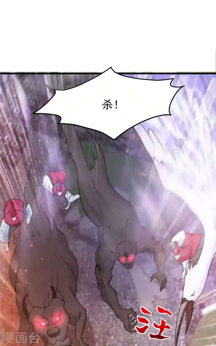 最强神医混都市第171话 把花开院家搬空！