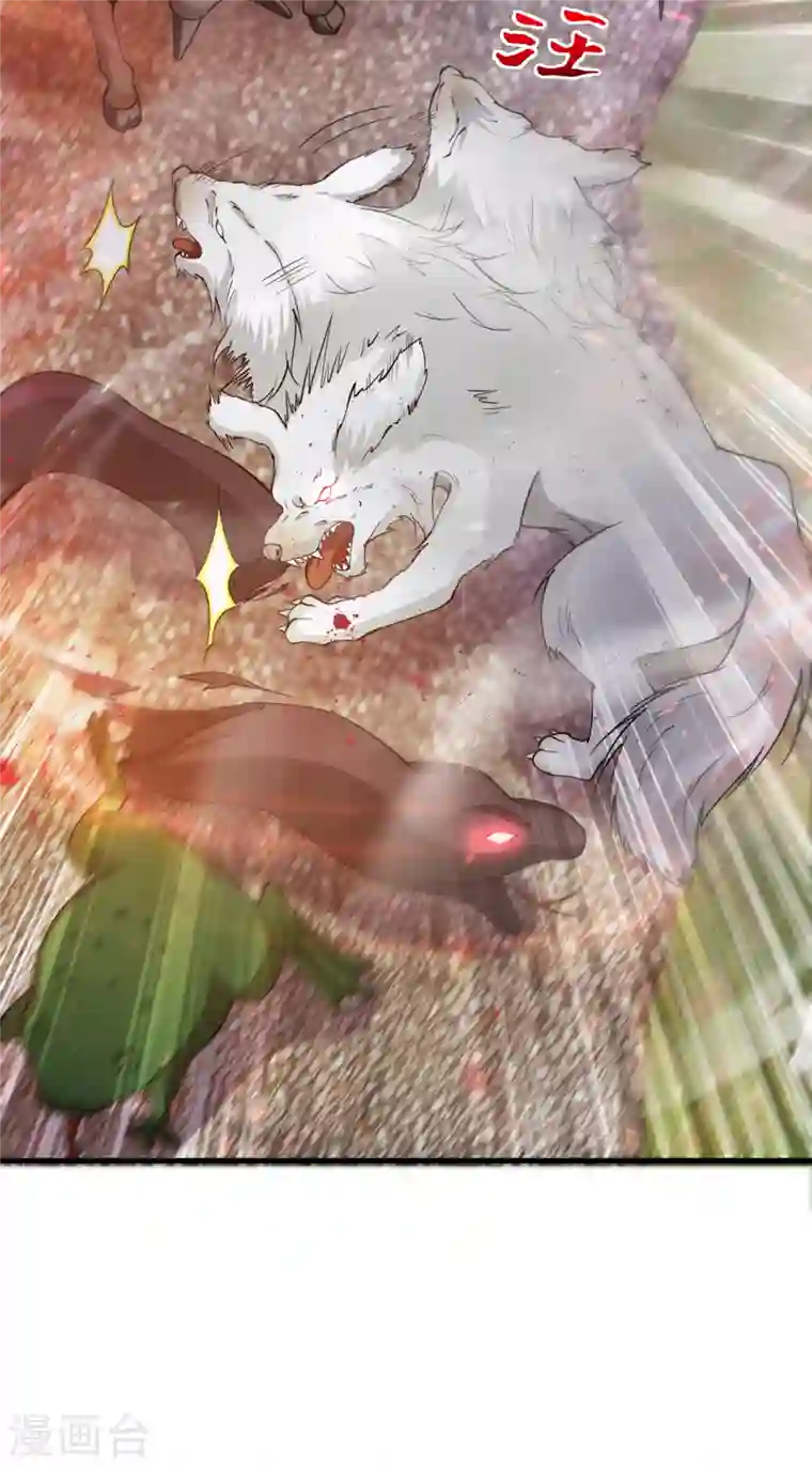 最强神医混都市第171话 把花开院家搬空！