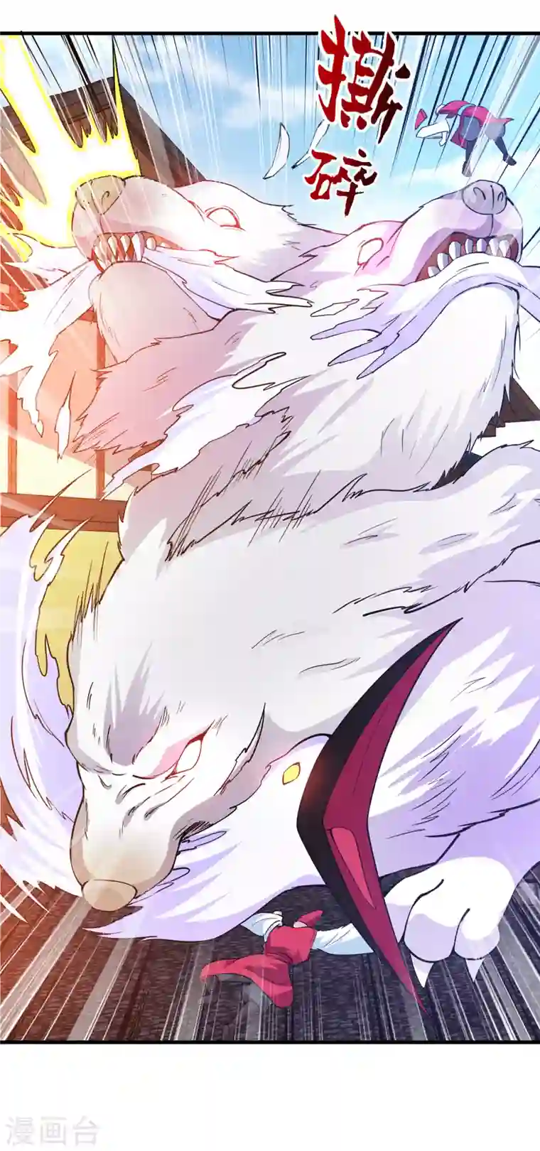 最强神医混都市第171话 把花开院家搬空！