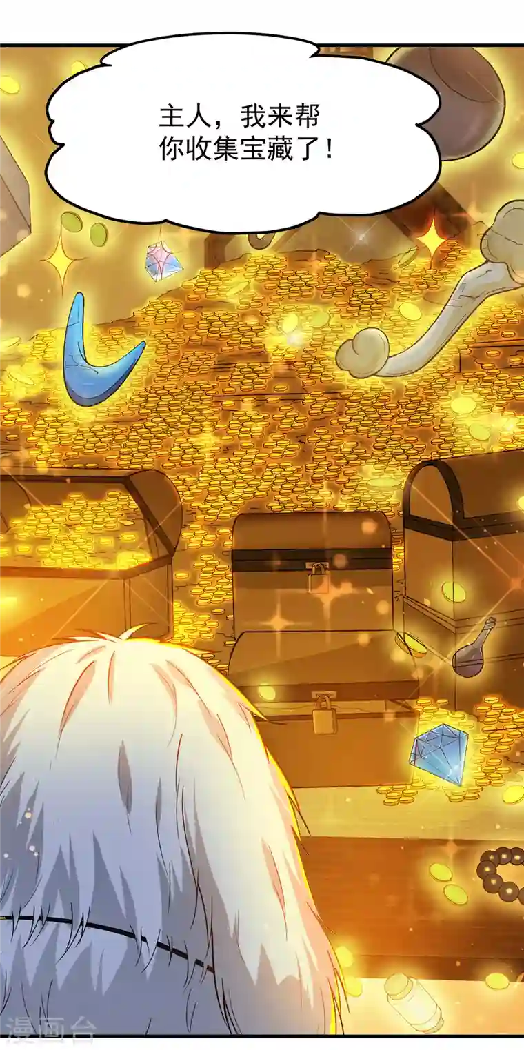 最强神医混都市第171话 把花开院家搬空！