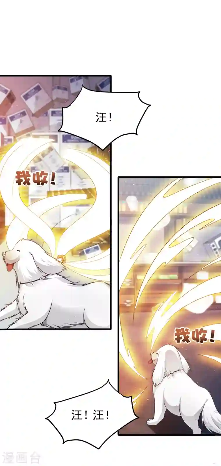 最强神医混都市第171话 把花开院家搬空！