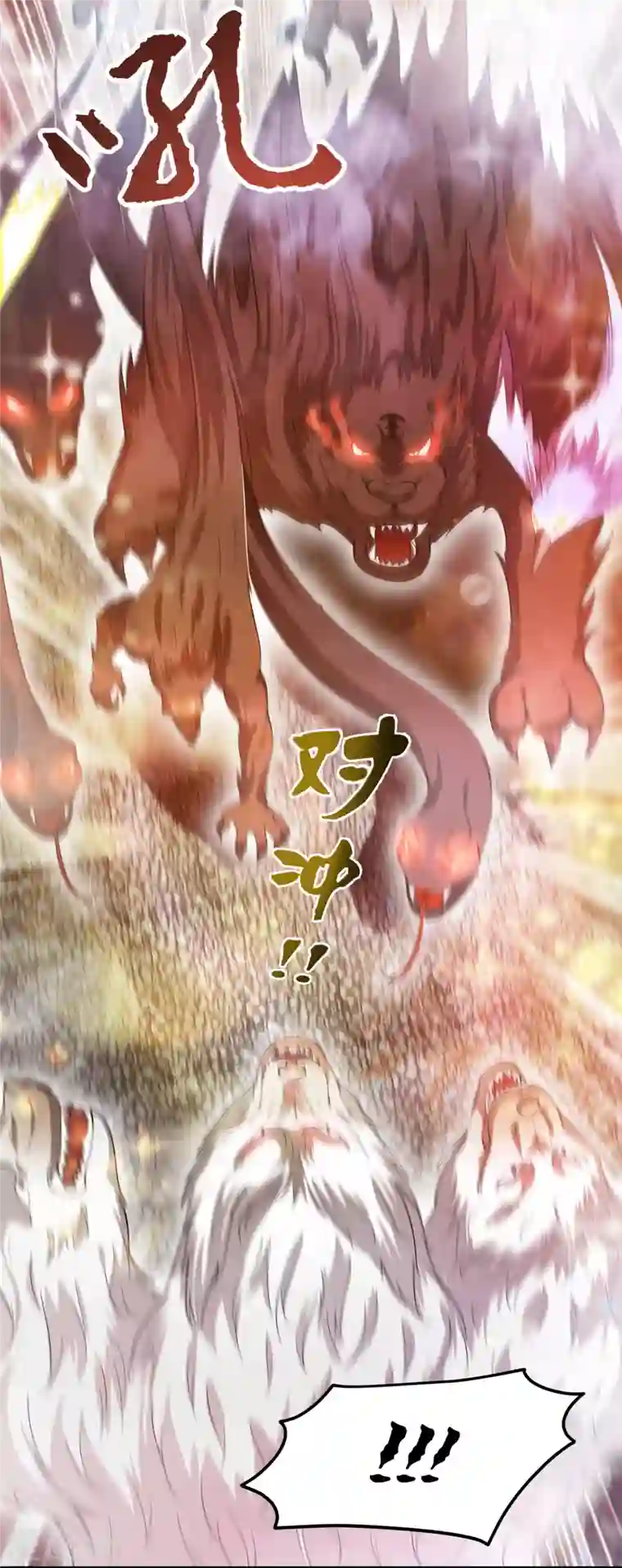 最强神医混都市第171话 把花开院家搬空！