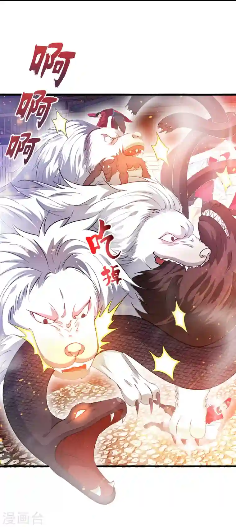 最强神医混都市第171话 把花开院家搬空！