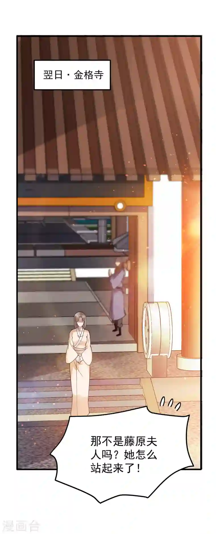 最强神医混都市第172话 可以力压华夏医学了