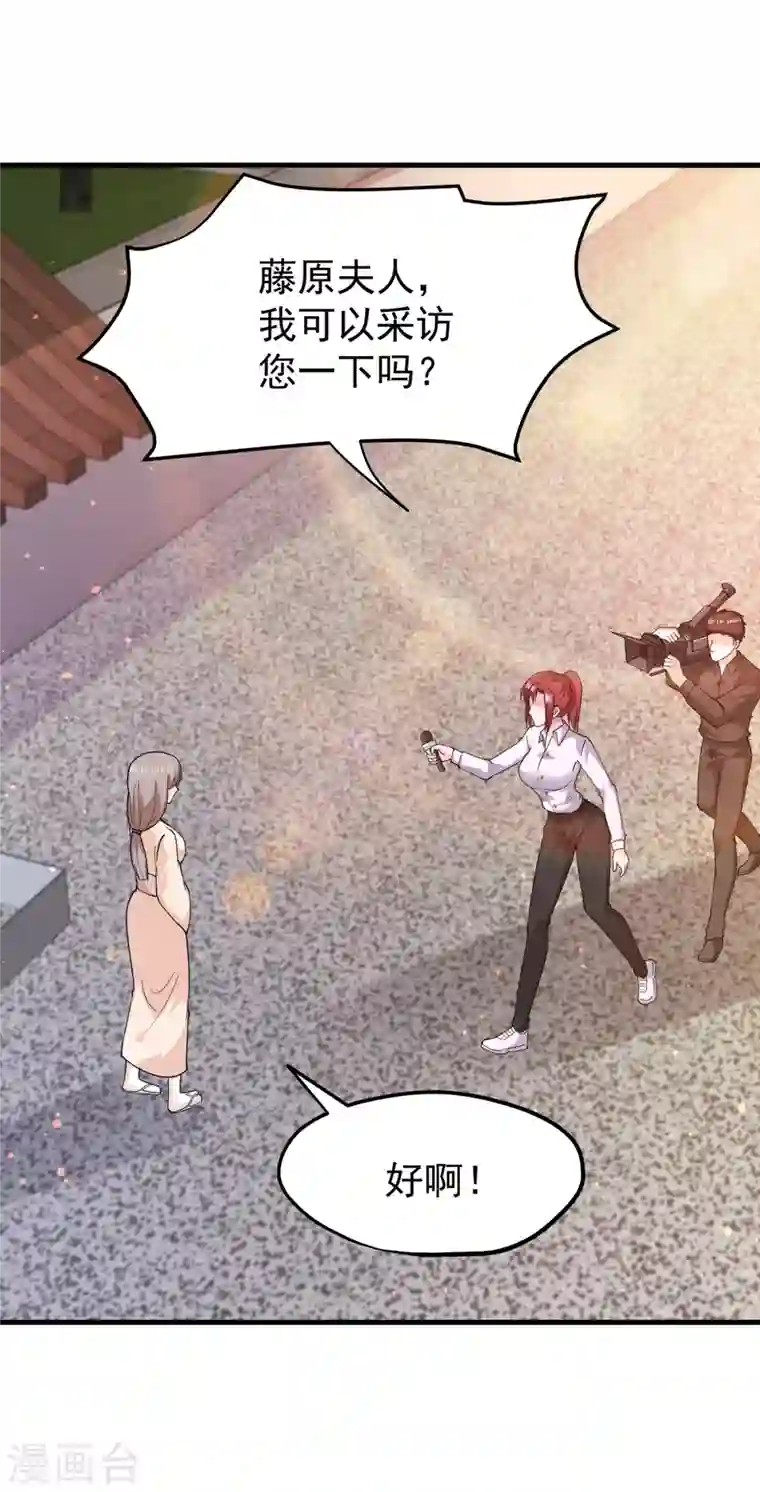 最强神医混都市第172话 可以力压华夏医学了