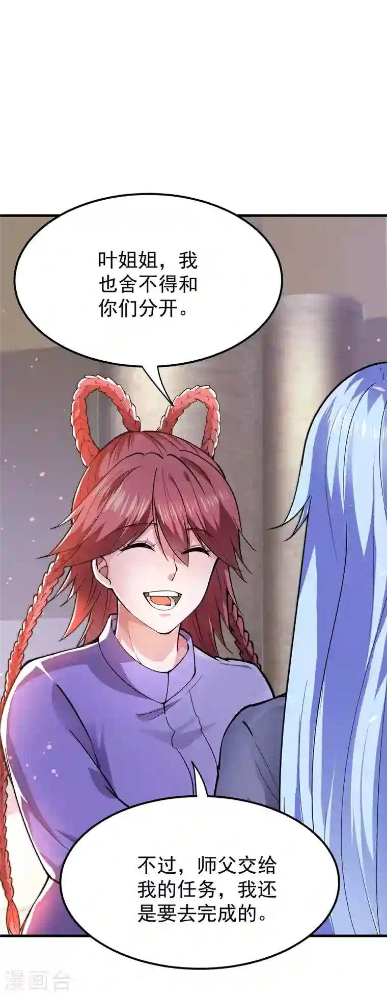 最强神医混都市第174话 借刀杀人？