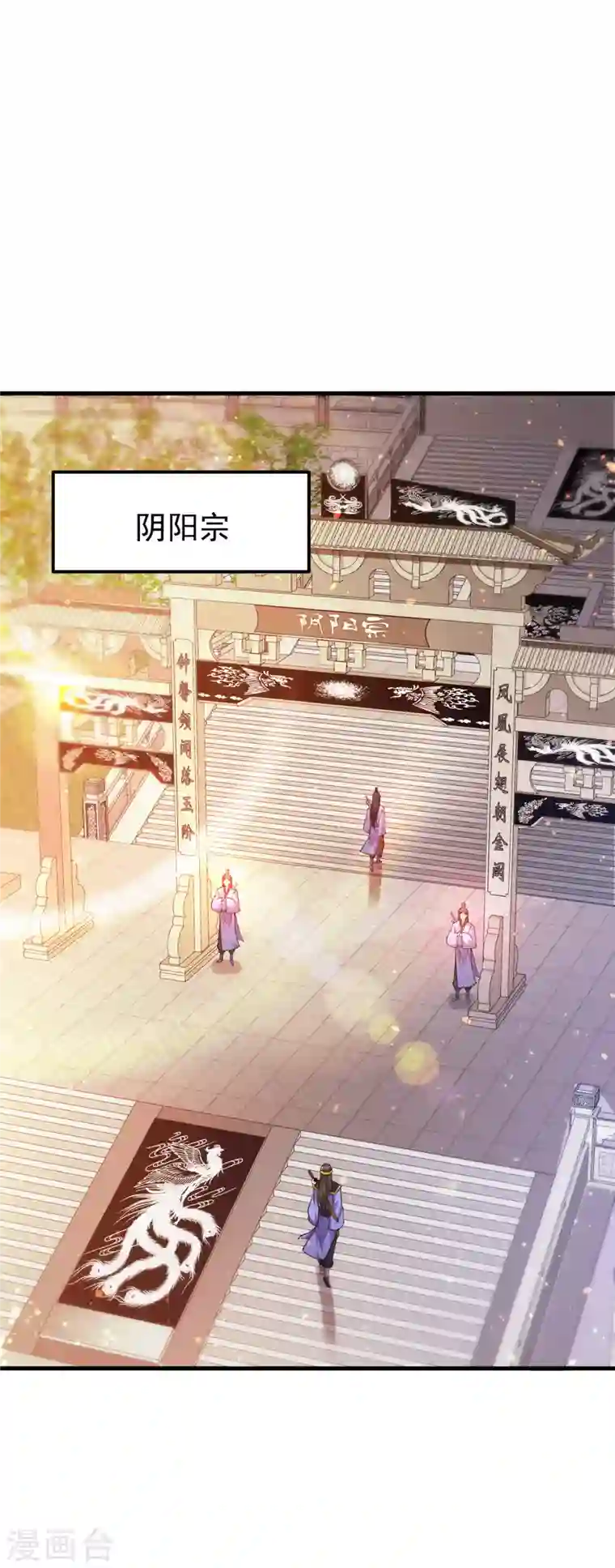 最强神医混都市第174话 借刀杀人？