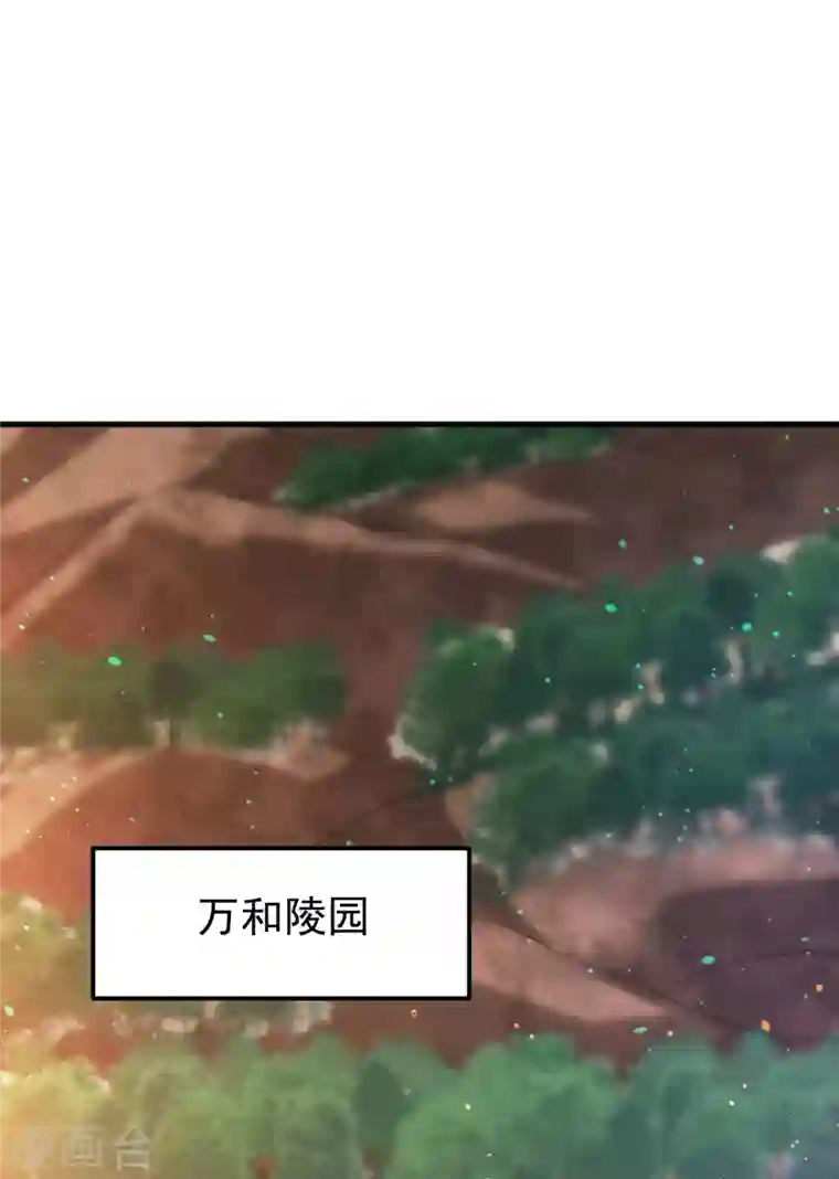 最强神医混都市第174话 借刀杀人？