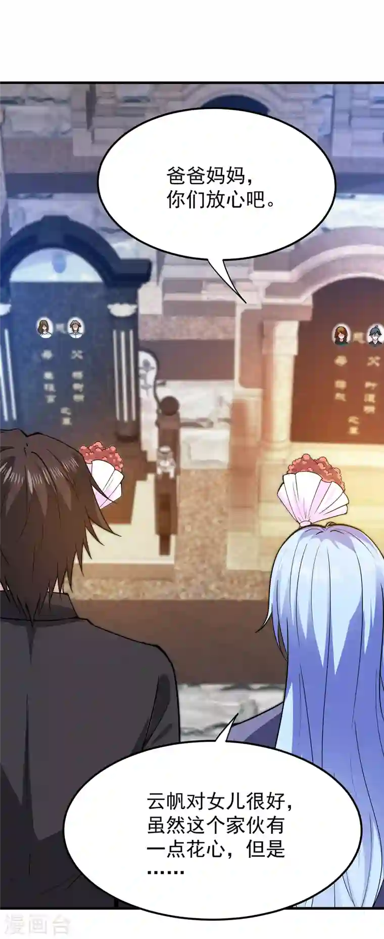 最强神医混都市第174话 借刀杀人？