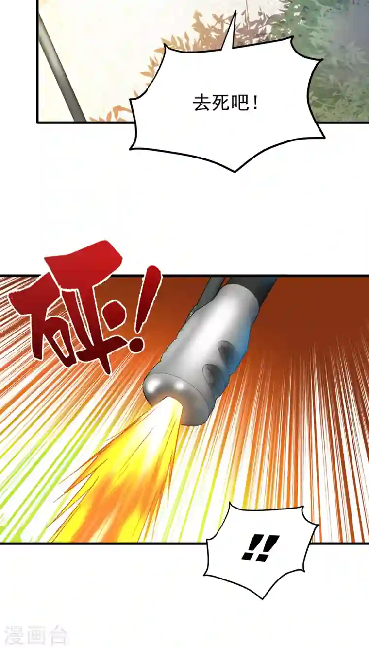 最强神医混都市第174话 借刀杀人？