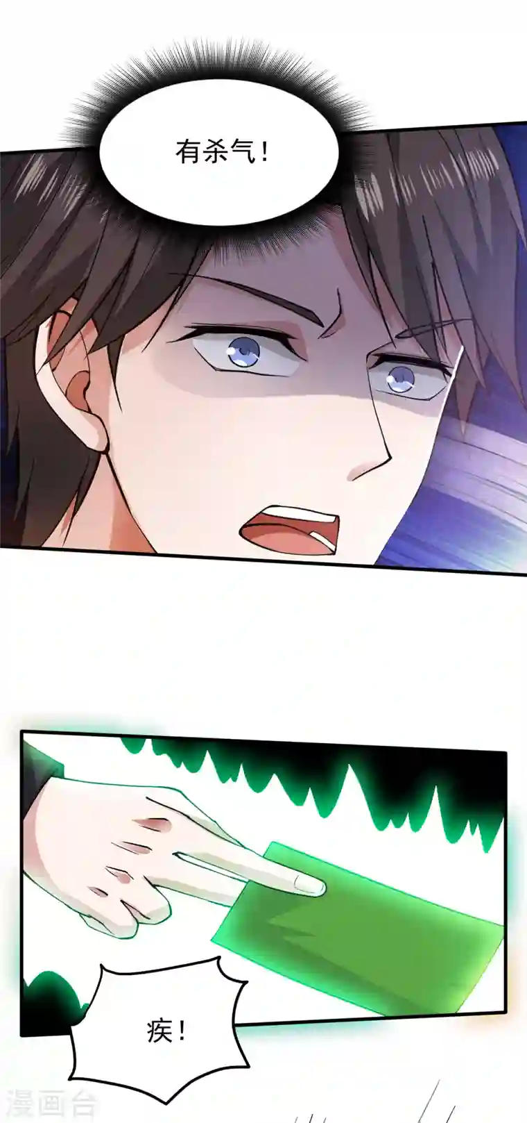 最强神医混都市第175话 当我是吃素的吗