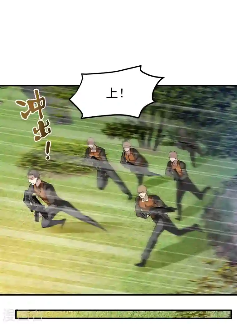 最强神医混都市第175话 当我是吃素的吗