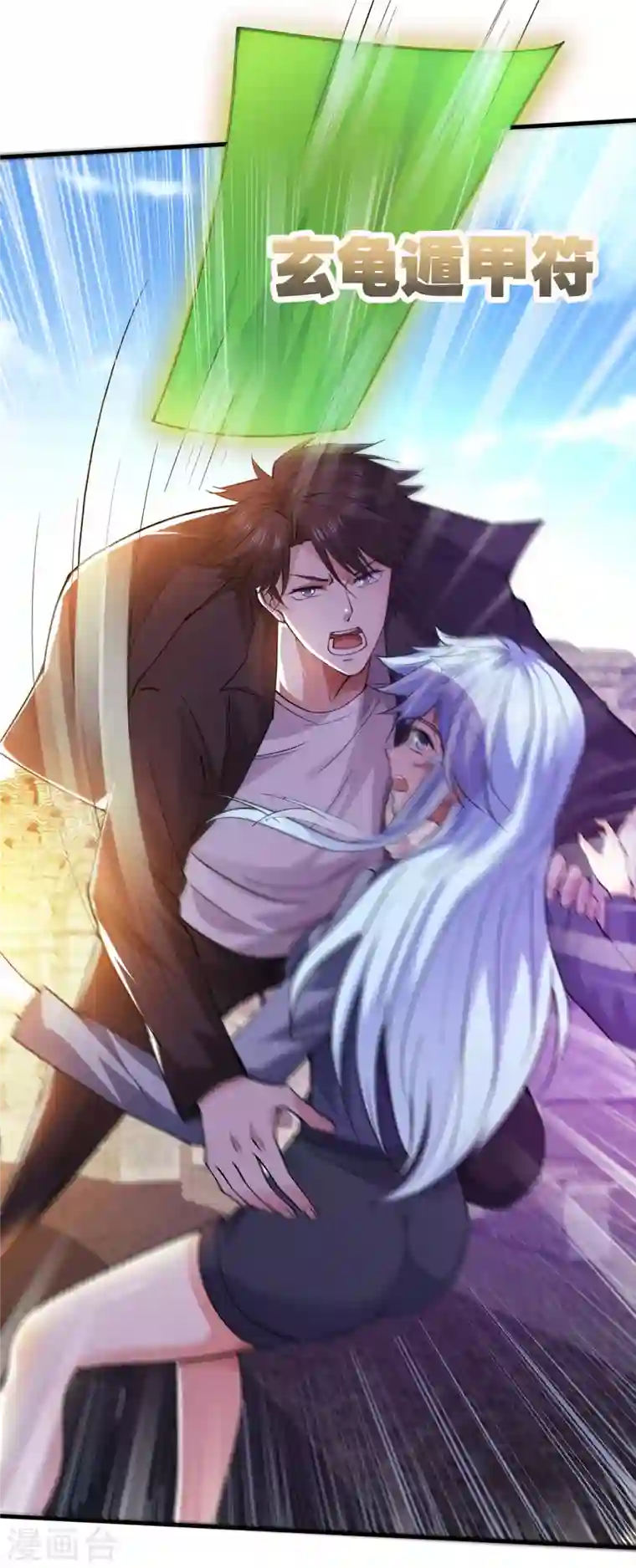 最强神医混都市第175话 当我是吃素的吗