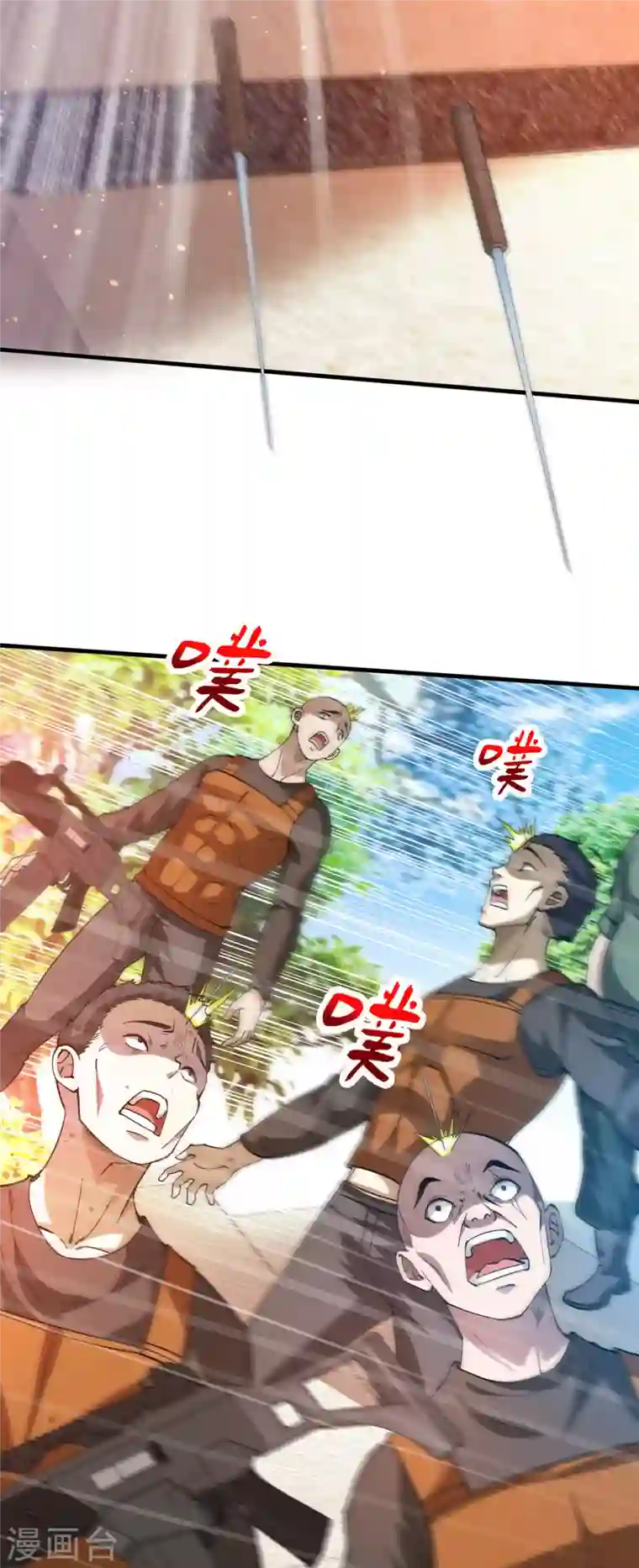 最强神医混都市第175话 当我是吃素的吗