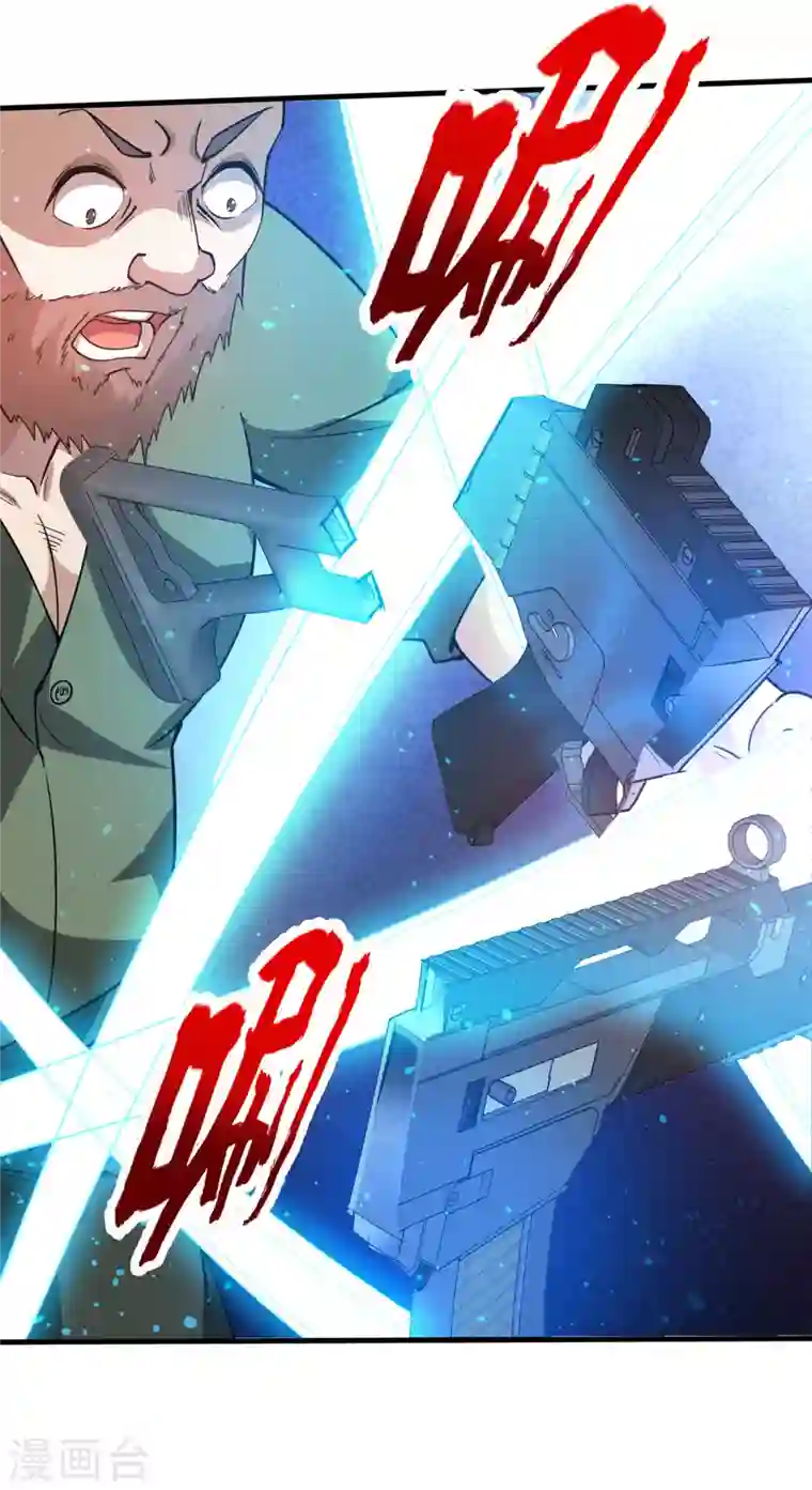 最强神医混都市第175话 当我是吃素的吗