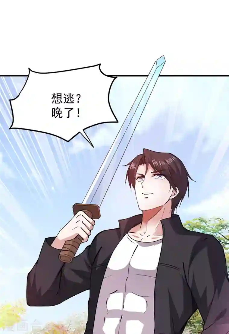 最强神医混都市第175话 当我是吃素的吗