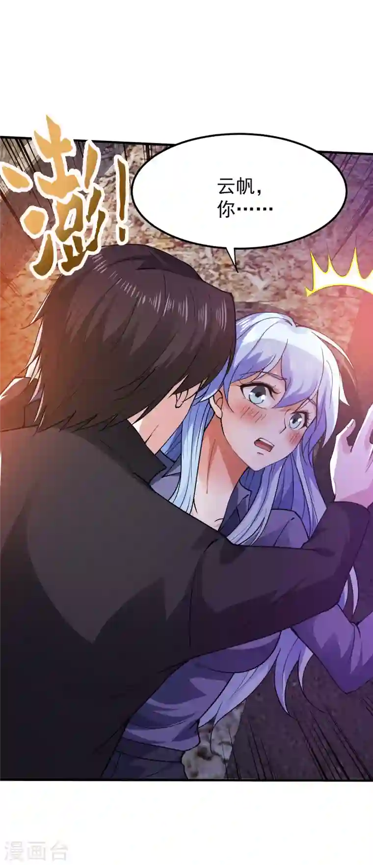 最强神医混都市第175话 当我是吃素的吗