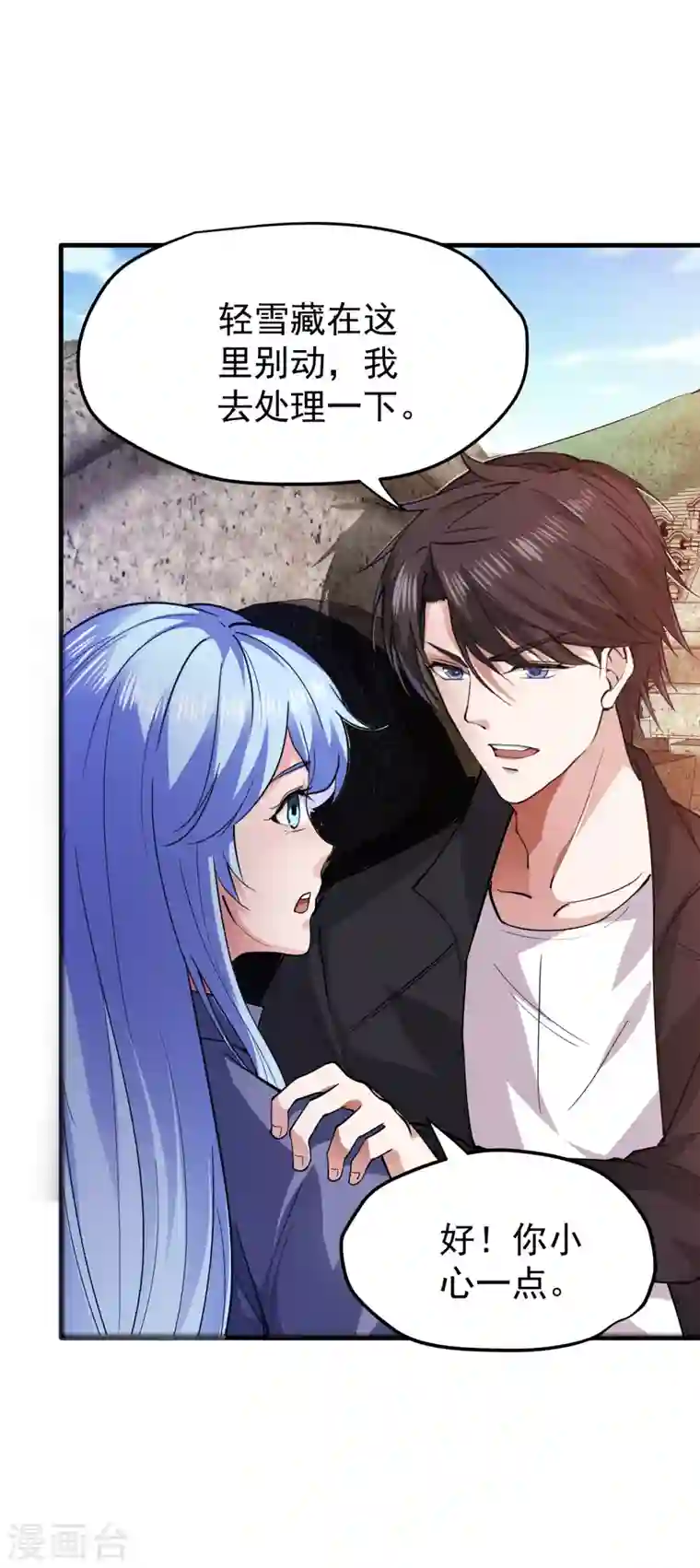 最强神医混都市第175话 当我是吃素的吗