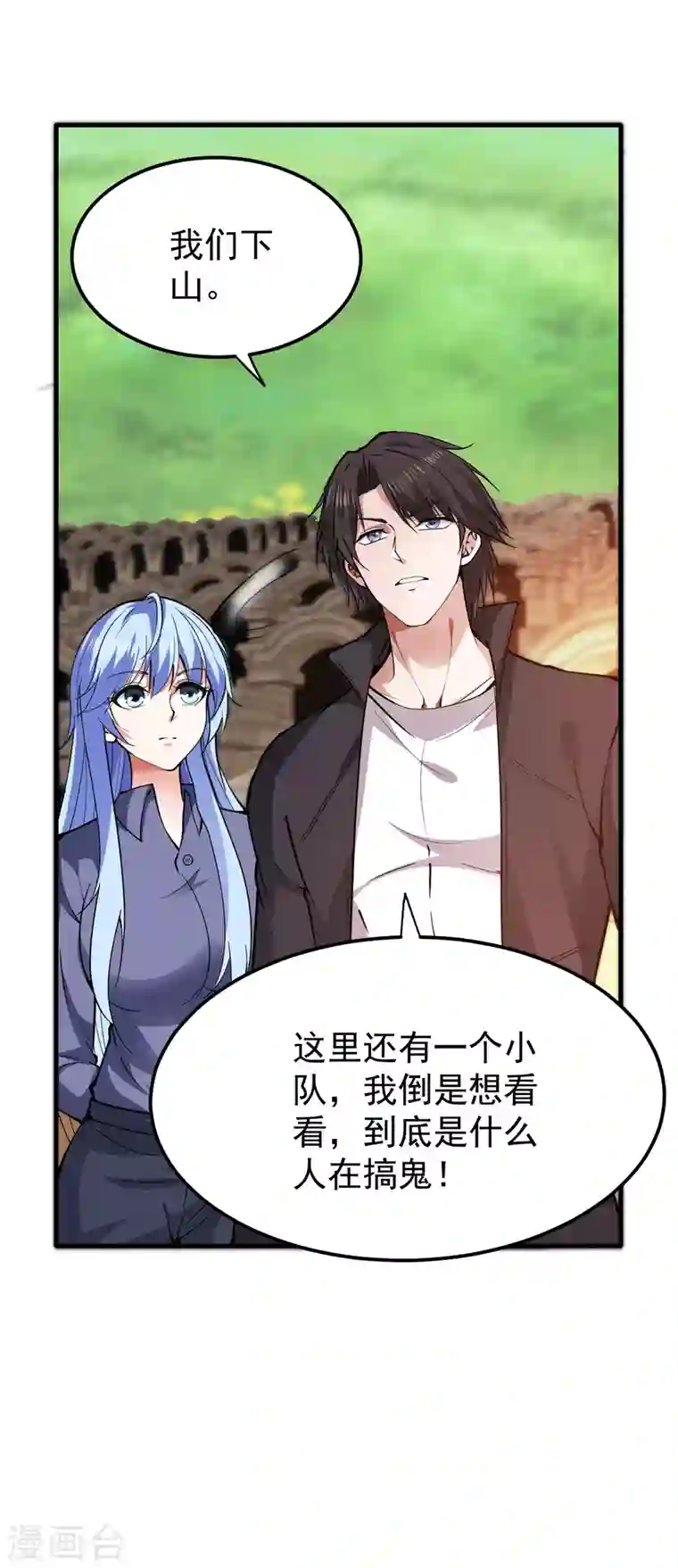 最强神医混都市第176话 有钱能使鬼推磨