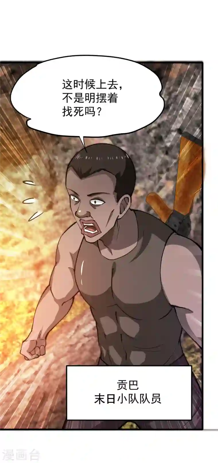 最强神医混都市第176话 有钱能使鬼推磨