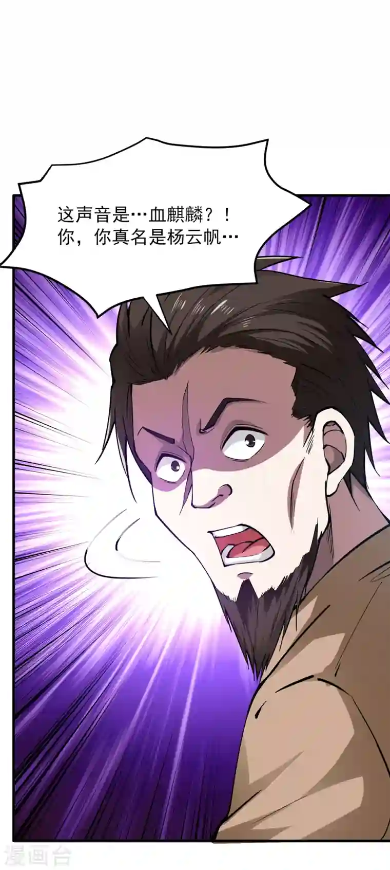 最强神医混都市第176话 有钱能使鬼推磨