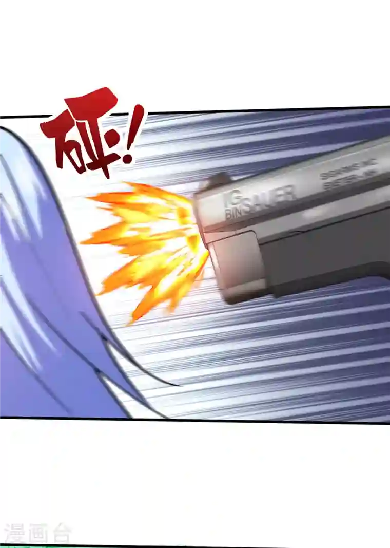 最强神医混都市第176话 有钱能使鬼推磨