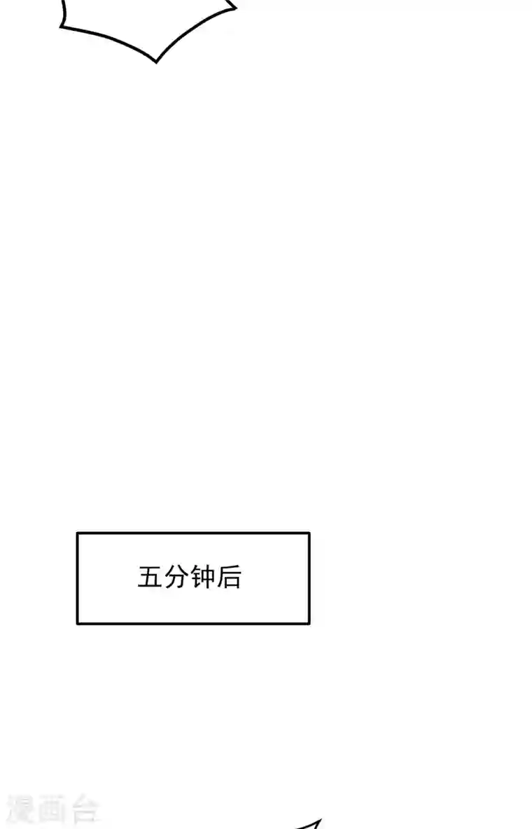 最强神医混都市第176话 有钱能使鬼推磨