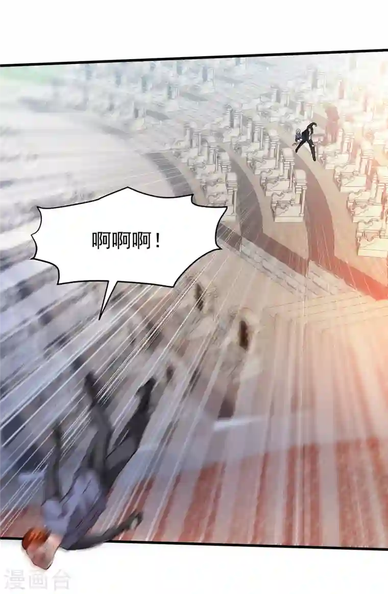 最强神医混都市第176话 有钱能使鬼推磨