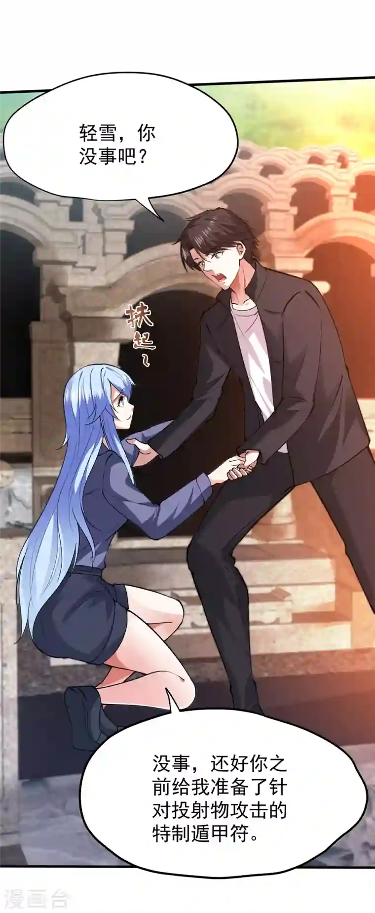 最强神医混都市第176话 有钱能使鬼推磨