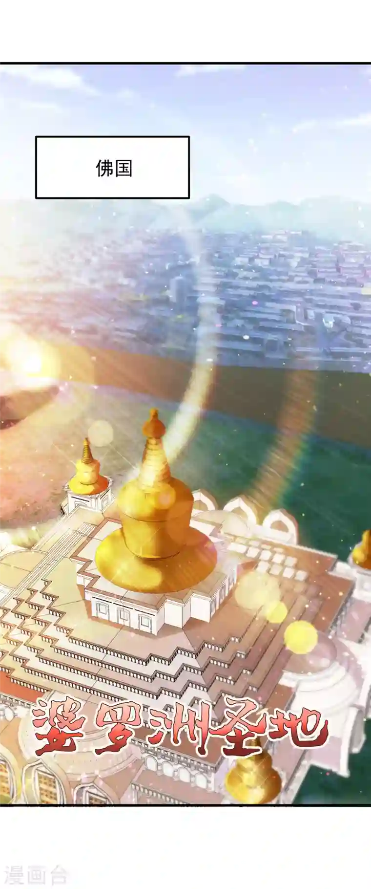 最强神医混都市第177话 只有一人能活？