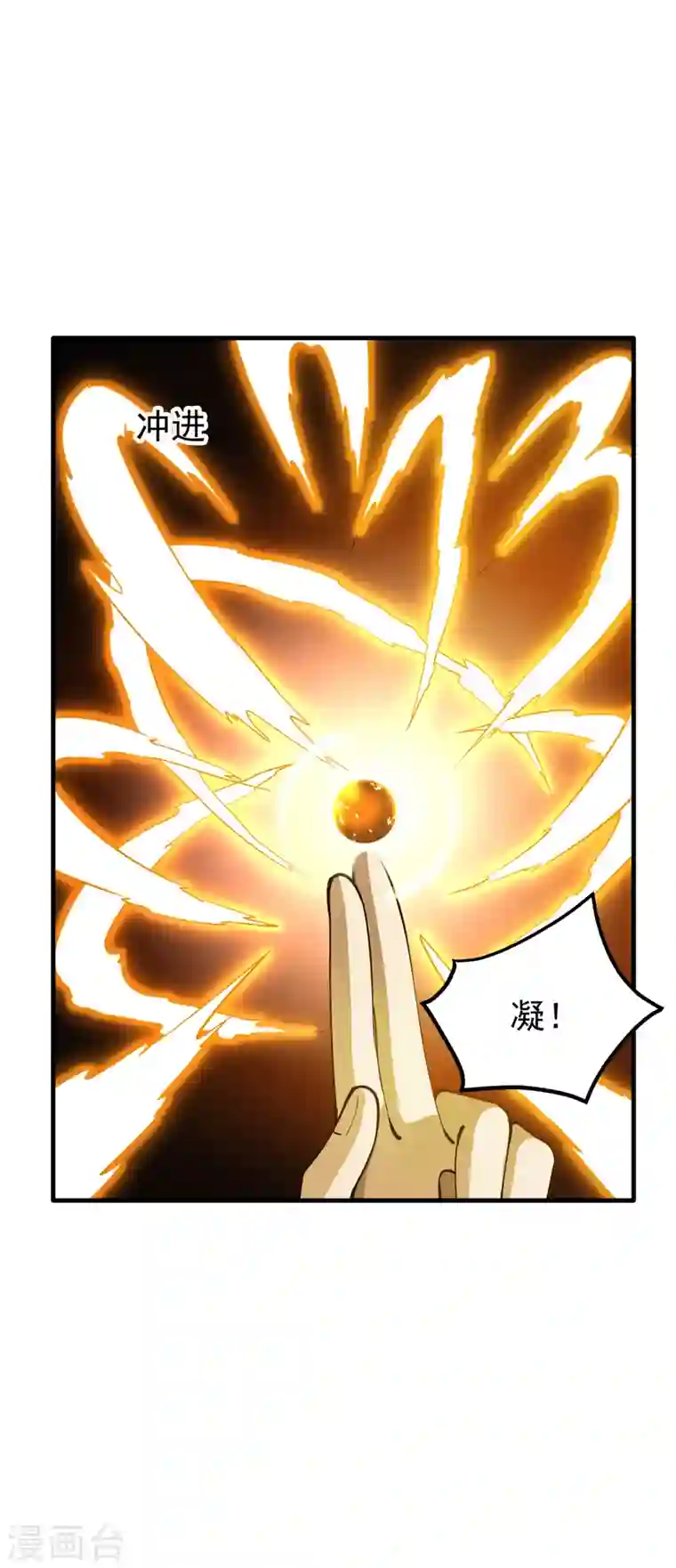 最强神医混都市第177话 只有一人能活？