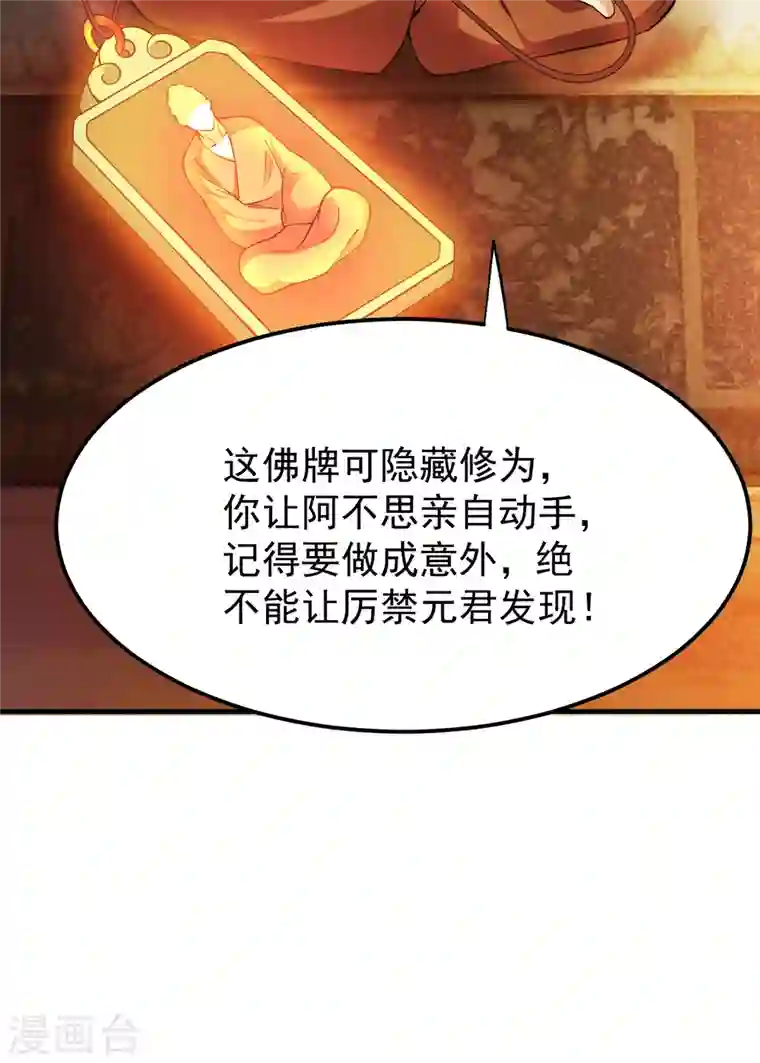 最强神医混都市第177话 只有一人能活？