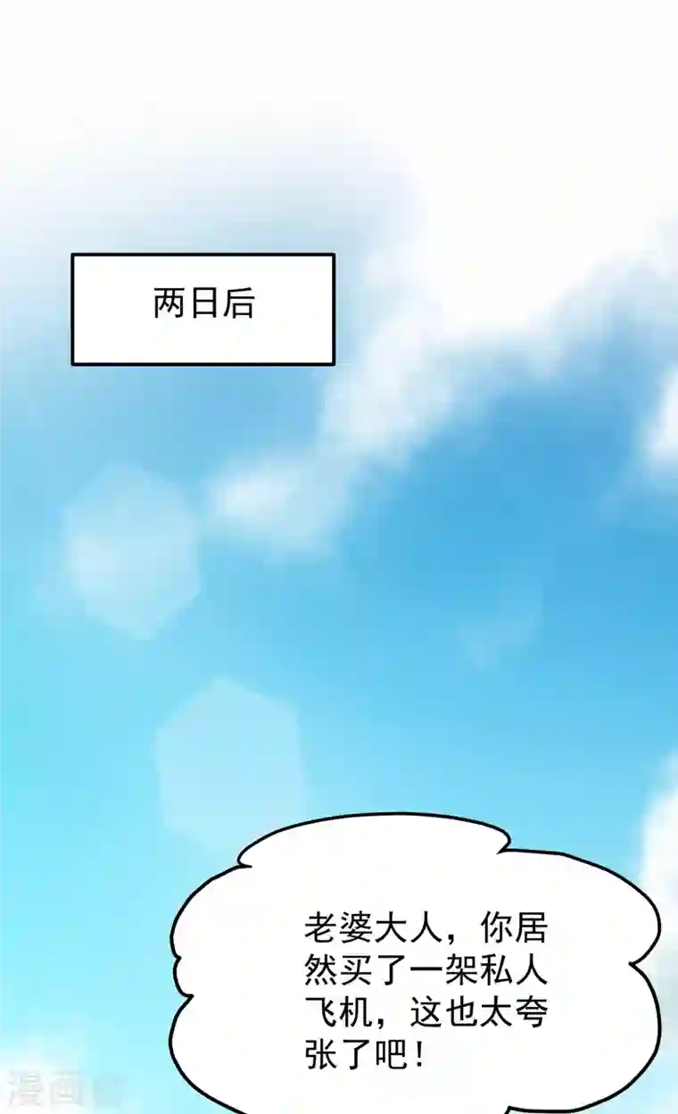 最强神医混都市第177话 只有一人能活？