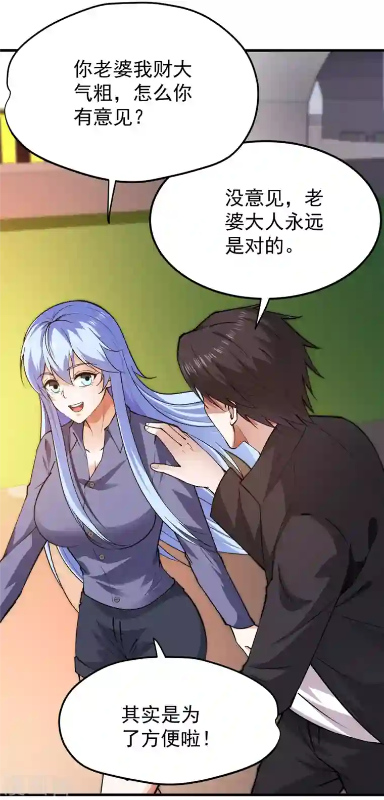 最强神医混都市第177话 只有一人能活？