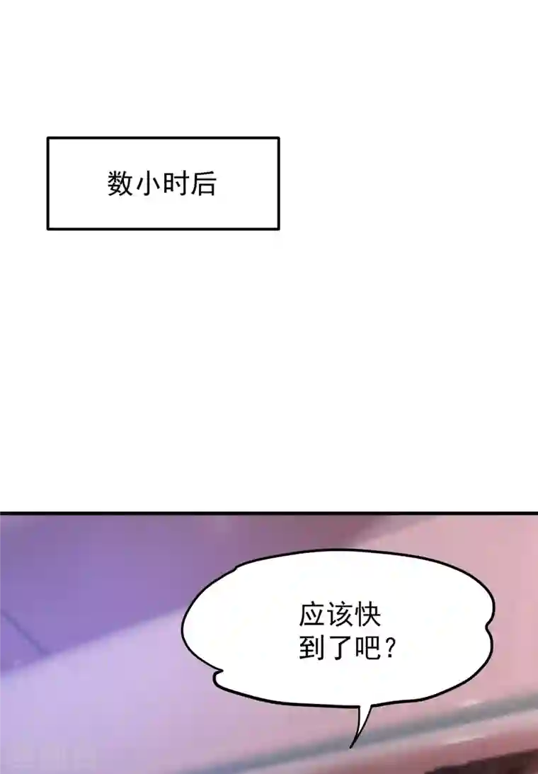 最强神医混都市第177话 只有一人能活？