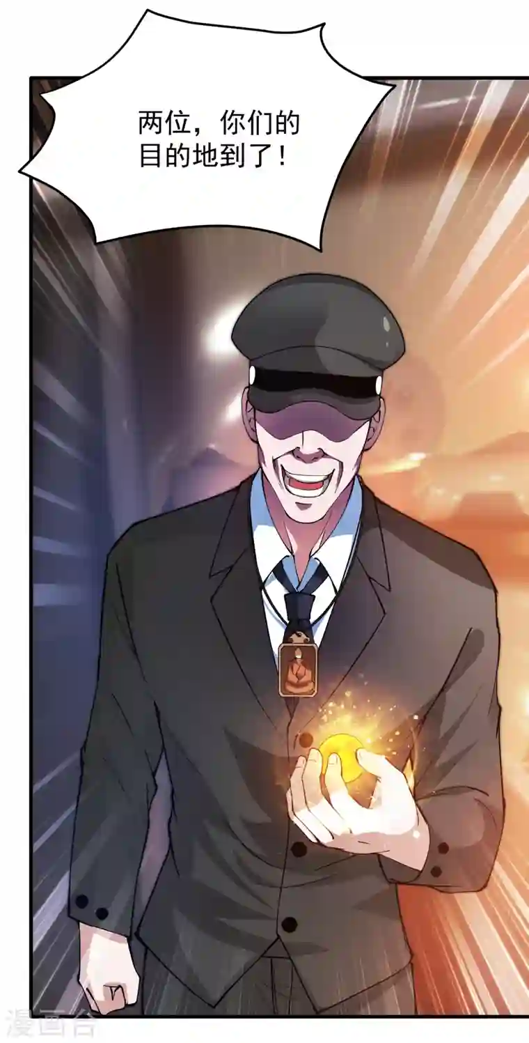 最强神医混都市第177话 只有一人能活？